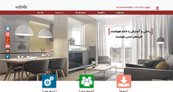 Desktop Screenshot of payampars.com